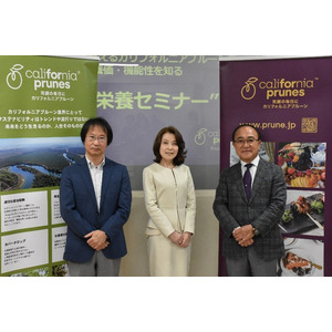 カリフォルニアプルーン協会、管理栄養士・栄養士など食の従事者に向け「カリフォルニアプルーンの栄養価・機能性を知る“プ活栄養セミナー”」開催