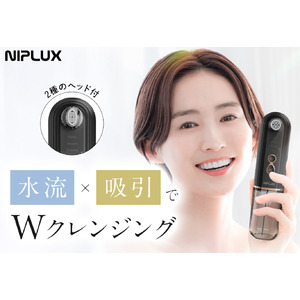 “水流×吸引の力でWクレンジング ” まるでサロン帰りの肌を「Multi Skin Cleaner」が新発売