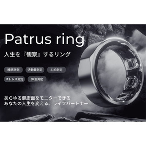 株式会社ノーコード総合研究所と共同開発パートナーはスマートリング「Patrus Ring」をリリース