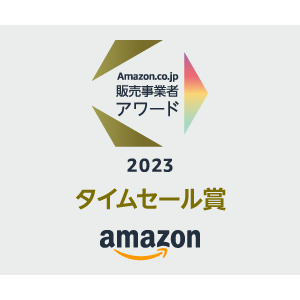 ビーレジェンドプロテインを展開する株式会社Real Style 「Amazon.co.jp 販売事業者アワード 2023」タイムセール賞を受賞！