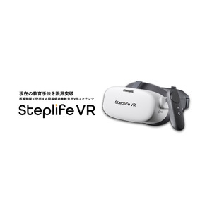 株式会社セカンドハート、糖尿病による下肢切断のリスクをVRで体感できるサービス「Steplife VR」をリリース