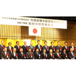 大阪府八尾市の老舗ゴムメーカー、「令和7年度 知財功労賞・特許庁長官表彰（デザイン経営企業）」を受賞