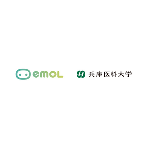 emolと兵庫医科大学、日本医療研究開発機構（AMED）採択事業の強迫症の治療を目的とした認知行動療法アプリの臨床研究をスタート