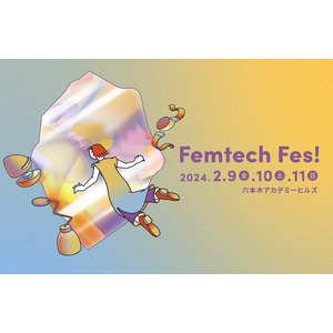 プラスエフティ シュープリームララがFemtech Fes!にブース出展！