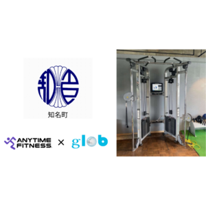 鹿児島県知名町(沖永良部島)へ青山商事グループ会社「glob」が運営するエニタイムフィットネスのトレーニングマシンを寄贈