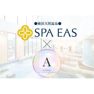 サウナやロウリュウの効果を数値化するAIアプリケーション「D-SPA」体験会を横浜の温浴施設で開催します。