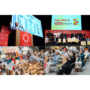業界最大規模！超高齢社会をポジティブに捉える「Age-Well Conference ＆ Festival 2025」開催決定！