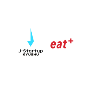 パーソナル食事指導サービスのeatas株式会社が「J-Startup KYUSHU」に選出されました