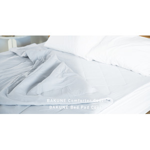 BAKUNEシリーズの夏用肌掛け布団と敷きパッドが新登場。BAKUNE Comforter Cool / BAKUNE Bed Pad Cool」を4月16日（火）より販売開始