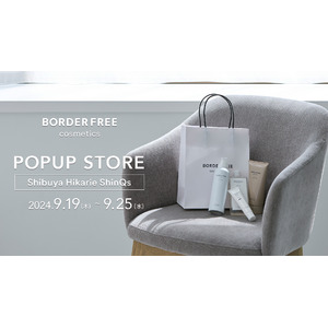 【BORDER FREE cosmetics】渋谷ヒカリエ ShinQsに期間限定POP UP STOREオープン