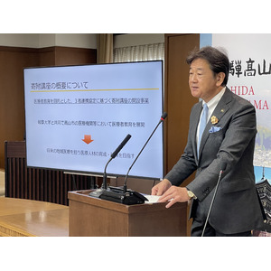 【岐阜県高山市】岐阜県内自治体初の寄附講座「地域共創型飛騨高山医療者教育学講座」を開設します