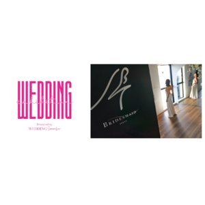 花嫁美容サロン「Bridesmaid Tokyo」9月23日開催の「ウェディングソムリエ エキシビション」へ出展決定！