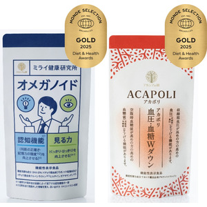 【世界的、食品品評会でW受賞】　日本初配合のサプリメントが金賞を受賞