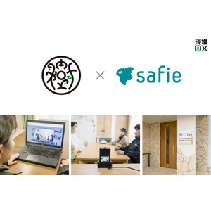 障がい福祉サービスを提供する「希樹屋」がセーフィーのクラウドカメラを導入