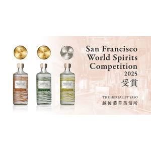 YASO GIN EXTRA HERBとYASO GIN ORANGEが世界的な酒類コンペティション「SFWSC2025」で金賞W受賞！