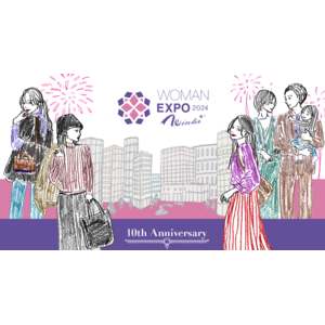 自分らしく輝く、すべてのワーキングウーマンのための総合イベント来週末に開催「WOMAN EXPO 2024 Winter」東京ミッドタウン・ホールにて11月30日（土）参加の事前申込（無料）を受付中！