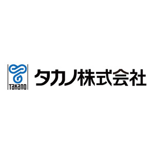 タカノ株式会社、第11回総合アレルギー講習会に出展
