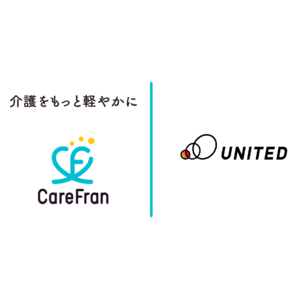 株式会社CareFran、ユナイテッド株式会社を引受先とする資金調達を実施