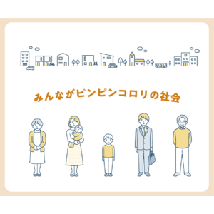 株式会社きづなろは「THE JSSA TOKYO Award／Pitch80 Vol.58」に参加いたします