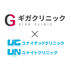 ギガクリニックとユナイテッドクリニックは業務提携し、全国19院へと拡大します！