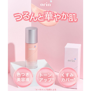 Youtuberさおりんプロデュースのスキンケアブランド『orin(オリン)』のGlow Skindation＜Pink＞がPLAZAで数量限定発売！