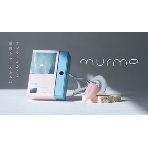 初心者向け日本製月経カップ「murmo/マーモ」murmo online storeにて本日発売！