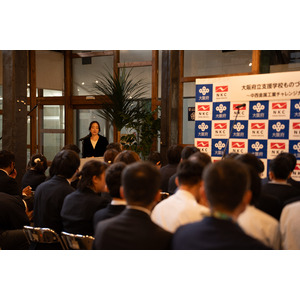 Lean on Me、大阪府・中西金属工業主催「ものづくりチャレンジカップ」にて、特別支援学校に『スペシャルラーニング』を提供