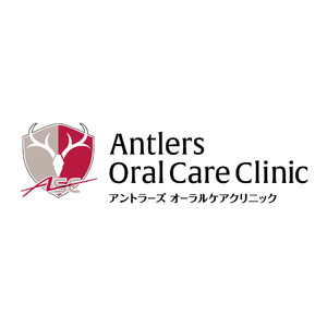 「アントラーズオーラルケアクリニック」開院のお知らせ