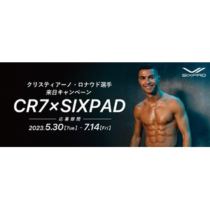 SIXPAD新商品の発売を記念して、クリスティアーノ・ロナウド氏の来日が決定。ロナウド選手に会える「クリスティアーノ・ロナウド選手来日キャンペーン CR7×SIXPAD」第一弾を5月30日より実施