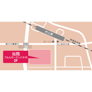 365日年中無休の小児科クリニック「キャップスクリニック村上」を2025年2月1日（土）に開院予定