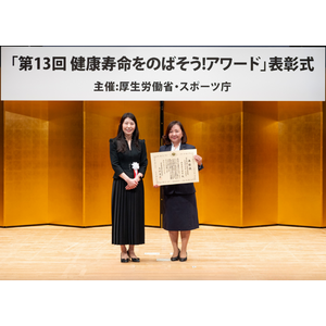 市民と共に創る「健康を持続できるまち」