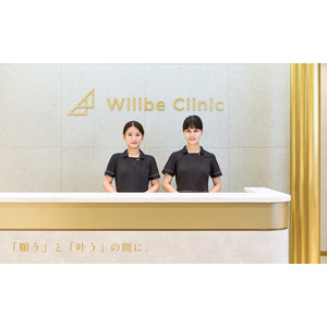 医療脱毛/脱毛サロンの倒産報道と業界の現状に関する声明、およびこれから脱毛を検討される方へのメッセージ【美容皮膚科 Willbe Clinic（ウィルビークリニック）】