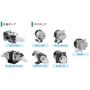 革新的な臨床検査機器向けカスタムポンプをMEDIX 2024で体験しよう！