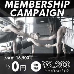 MIYASHITA PARK唯一のスポーツジム、GRIT NATIONにて新規入会キャンペーンを実施中。