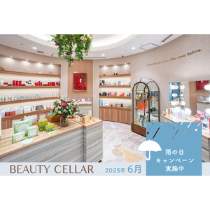【雨の日キャンペーン】夏前の体を整えるために、美容と健康を意識してBEAUTY CELLARでショッピング！