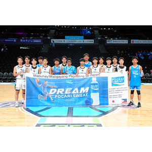 【POCARI SWEAT Basketball Dream Project】バスケットボールを通じたグローバルな人材交流を佐賀で実施