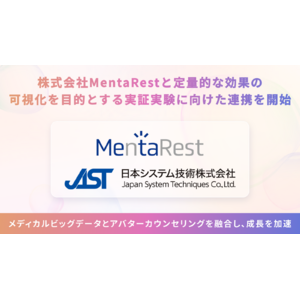 企業のウェルビーイング向上へ新たな可能性探求