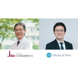 メディカルノート、日本臨床腫瘍学会と医療情報の発信における連携協定を締結