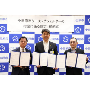【神奈川県小田原市】小田原市クーリングシェルターの指定に係る協定を締結
