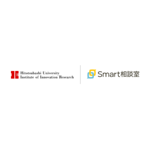 株式会社Smart相談室、国立大学法人一橋大学大学院経営管理研究科イノベーション研究センターとの共同研究を開始