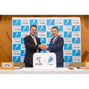 滋賀県とスポーツ支援、健康増進等を目的とした包括的連携協定の締結式を滋賀県公館にて開催
