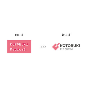 コーポレートロゴ刷新のお知らせ【KOTOBUKI Medical株式会社】