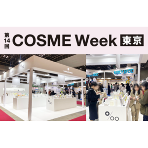 シリーズ累計販売100万本突破のヘアケアブランド【Promille】「COSME Week 東京2024」に出展