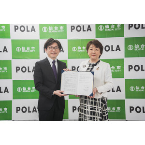ポーラ、宮城県仙台市との包括連携協定を締結