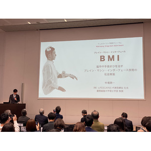 大臣賞を発表！「ウェルエイジング経済フォーラム Well-being & Age-tech 2024 Award 」受賞8社が決定！