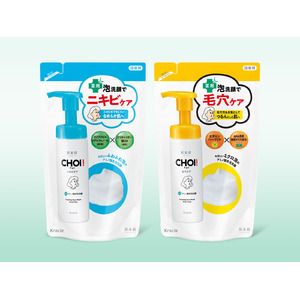 チョイッと手軽に泡洗顔でニキビ＆毛穴ケア！「肌美精　ＣＨＯＩ薬用泡洗顔」から詰替用新発売