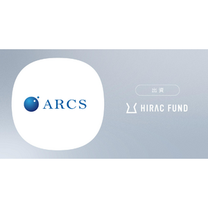 HIRAC FUND、生殖補助医療の研究・機器開発を手がけるアークスに出資