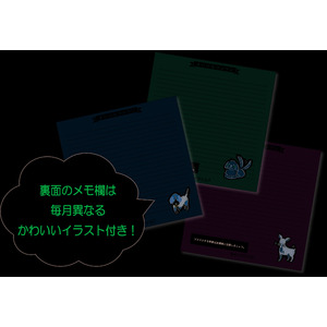 【今回が最後】“みんなでつくる”日めくりカレンダー『日めくりワンコ!(R)2025』『日めくりニャンコ!(R)2025』を10月９日に販売開始