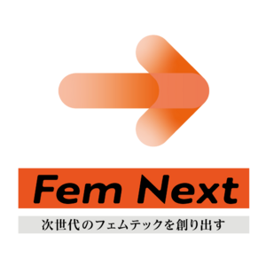 フェムテックスタートアップ企業様、必見！～第３回 Femtech Tokyo内に特別エリアを設置～