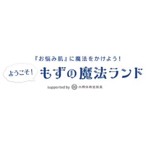 水橋保寿堂とクオン、「肌悩み」「スキンケア」がテーマのコミュニティを開設